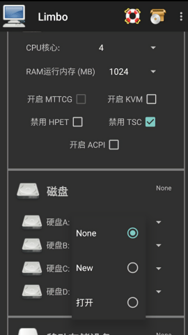 limbo虚拟机win10完整版
