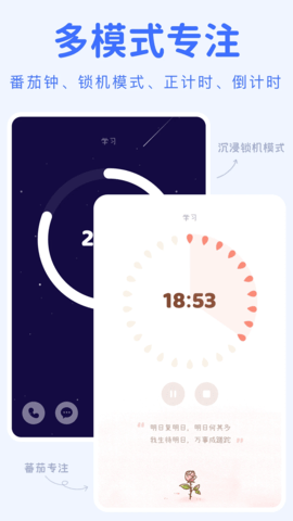 YoYo日常免费版