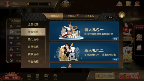 0158棋牌BET旧版