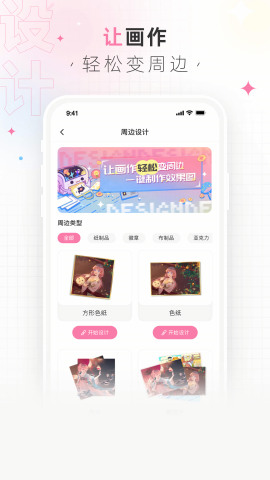 画包包旧版本