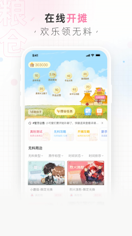 画包包旧版本