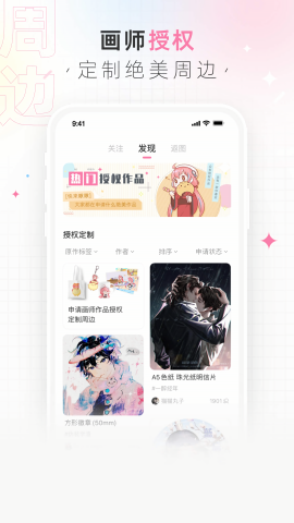 画包包旧版本