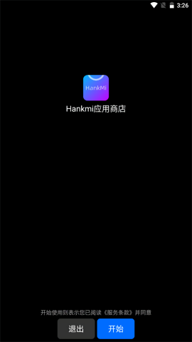 hankmi应用商店手表版