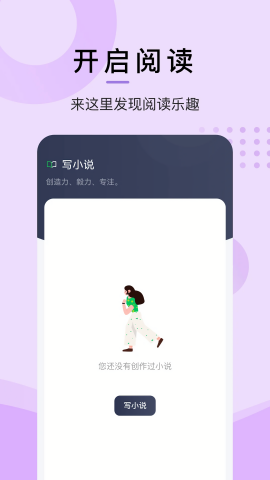小书屋阅读器