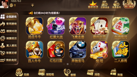 大王棋牌旧版本
