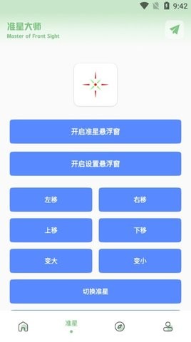 小鹏画质箱