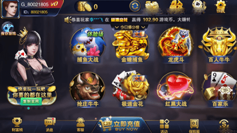 首选棋牌sx862旧版本