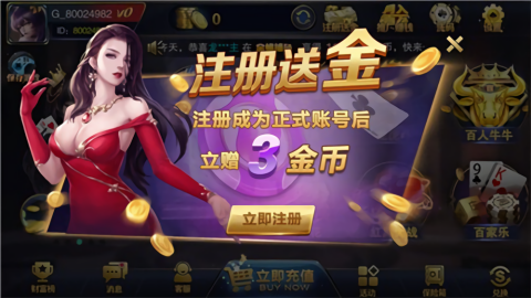 首选棋牌sx862旧版本