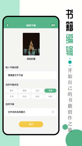 9x阅读器无删减版