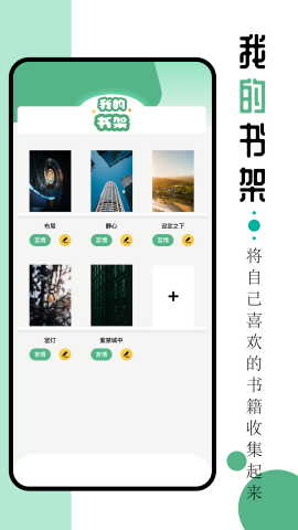 9x阅读器无删减版