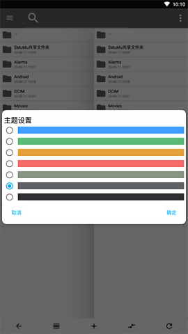 NP管理器无需登录版