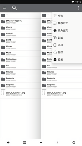 NP管理器无需登录版