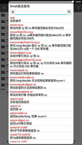 NP管理器无需登录版