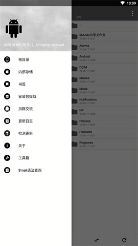 NP管理器无需登录版