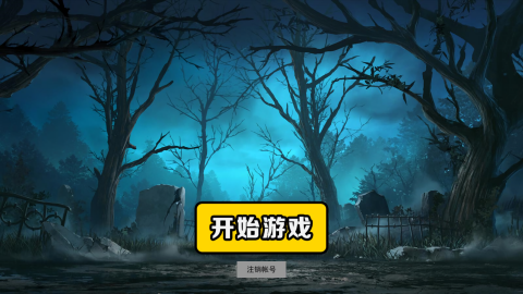 通关我最快