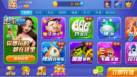 是你棋牌2025最新版