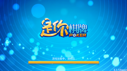 是你棋牌2025最新版