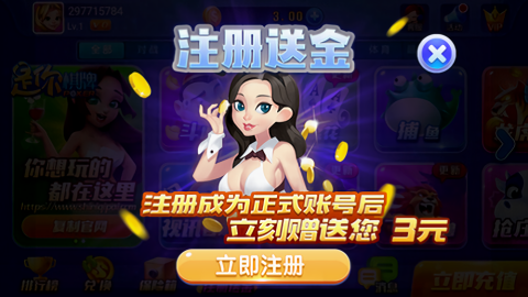 是你棋牌2025最新版