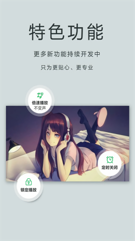 OPlayer专业版