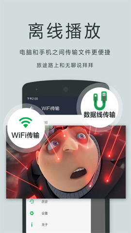 OPlayer专业版