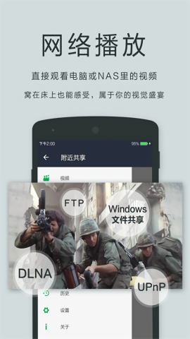 OPlayer专业版