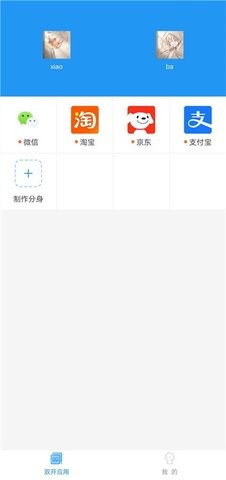 小霸框架9.0最新版