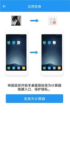 小霸框架9.0最新版