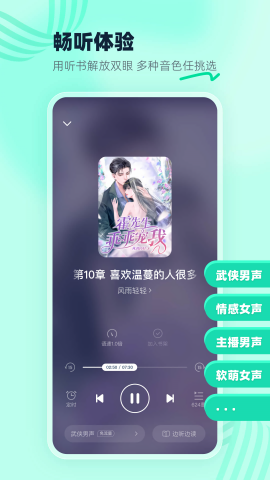 熊猫脑洞小说去广告版