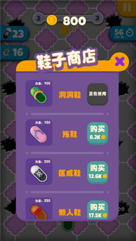 功夫拖鞋