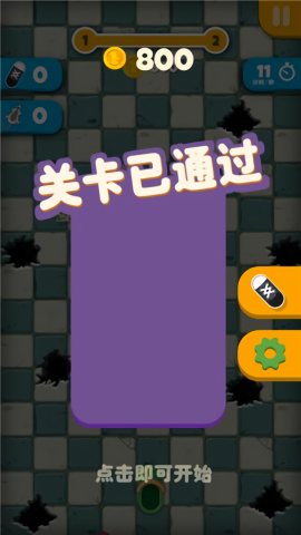 功夫拖鞋