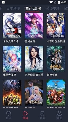 NT动漫
