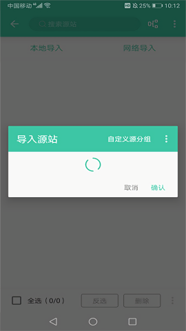 蜜蜂追书自带书源版