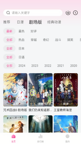 泥巴动漫