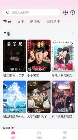 泥巴动漫