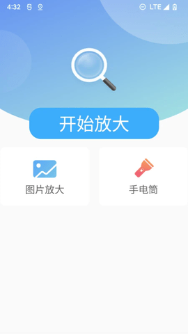 北斗清理官方新版本