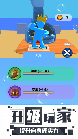 恐龙蛋下载