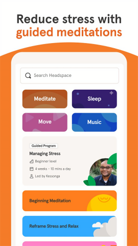 headspace中文版