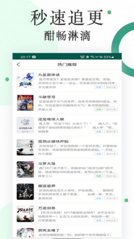 咸鱼小说