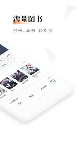 黑莓小说1.3.7版