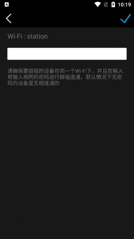 分屏大师