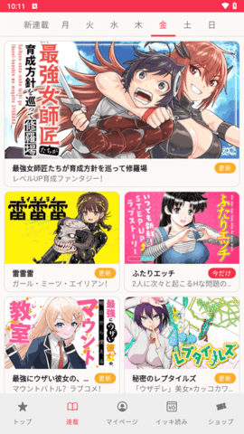 漫画一号