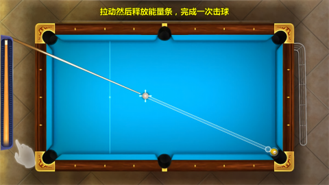 街机台球大师