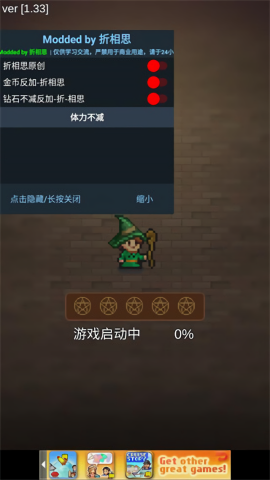 魔法师大冒险菜单版