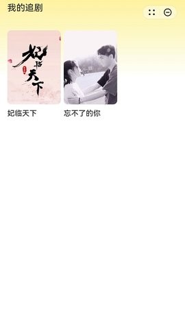 星抖短剧最新版本
