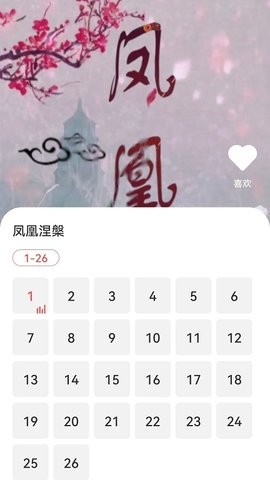 星抖短剧最新版本