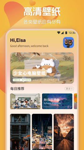 漫画星