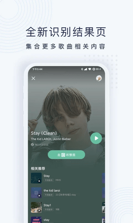 浮浮雷达精简版