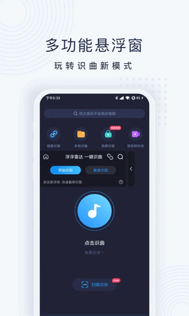 浮浮雷达精简版