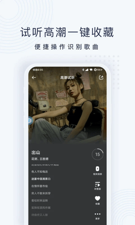 浮浮雷达精简版