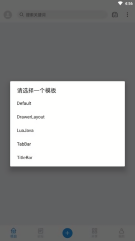 andlua开发工具